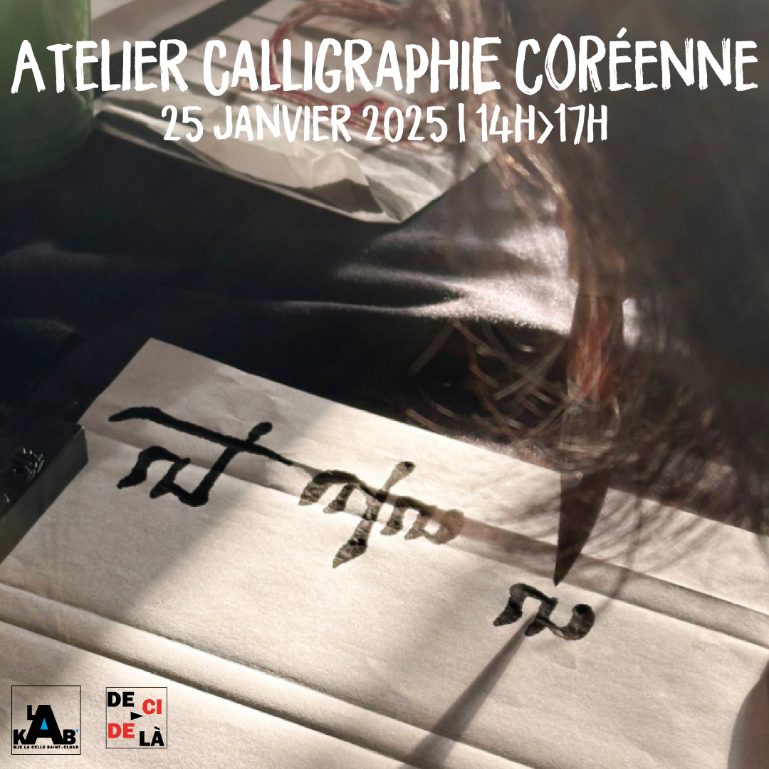 insta-calligraphie-coréenne